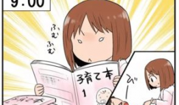 日本漫画母亲,日本漫画中的温馨亲情故事